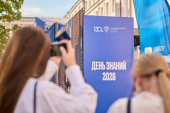 Автодор поздравил учащихся с Днем знаний
