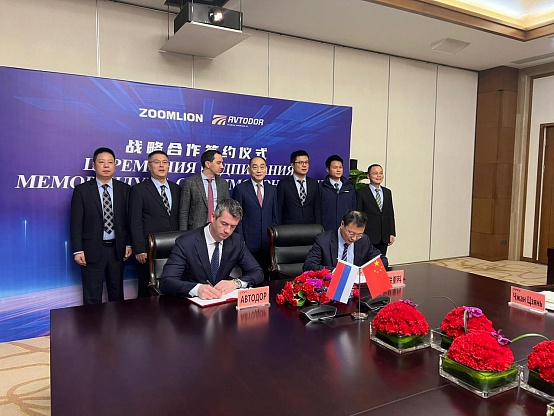 Делегация Автодора в КНР посетила производственную линию холдинга Zoomlion