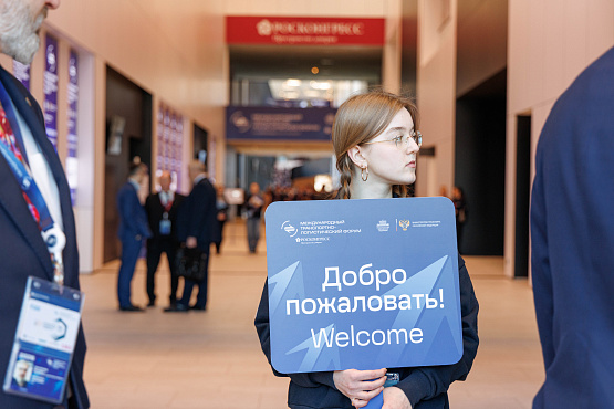 Автодор представляет собственные разработки на площадке Международного транспортно-логистического форума 